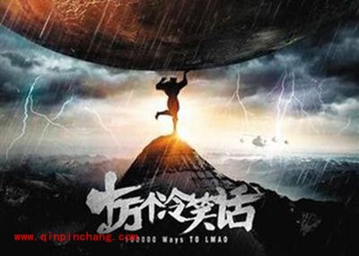 十万个冷笑话夫妻档合集