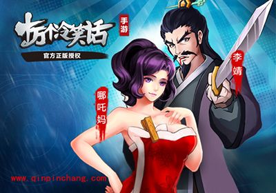 十万个冷笑话夫妻档合集