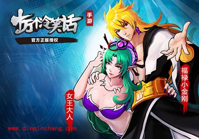 十万个冷笑话夫妻档合集