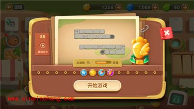 保卫萝卜3冒险模式集市35关卡金萝卜获取攻略