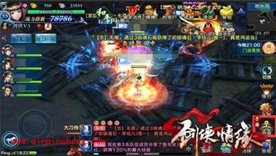 剑侠情缘手游游戏充值常见问题解析方法