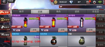 CF手游手雷怎么玩？手雷投掷技巧指南