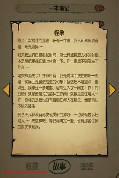 贪婪洞窟暗室怎么进去?暗室玩法攻略