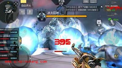 CF手游世界BOSS冰火巨晰怎么打？冰火巨晰攻略