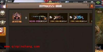 CF手游世界BOSS冰火巨晰怎么打？冰火巨晰攻略