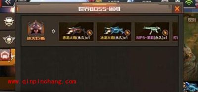 CF手游世界BOSS冰火巨晰怎么打？冰火巨晰攻略