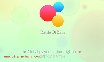 球球大作战怎么免费获得棒棒糖？每天5个棒棒糖获得方法