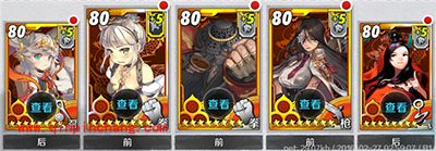 战斗吧剑灵八星猫娘实测