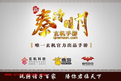 新秦时明月少羽全解析