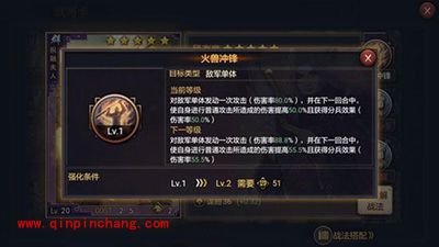 率土之滨南蛮祝融怎么样?祝融玩法攻略