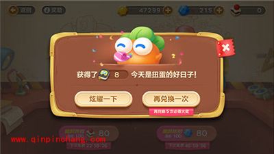 保卫萝卜3扭蛋模式介绍