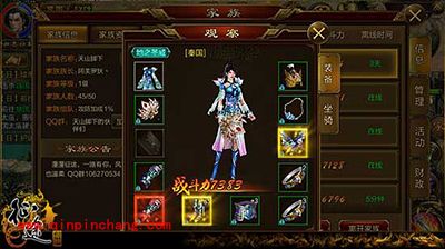 征途手游基础知识解读 装备打造技巧分享