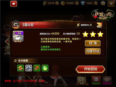 天魔幻想副本3-4关卡boss兔子怎么打?boss兔子打法攻略