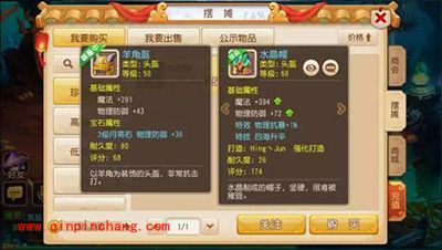 梦幻西游手游新手如何选择特技？新手特技推荐