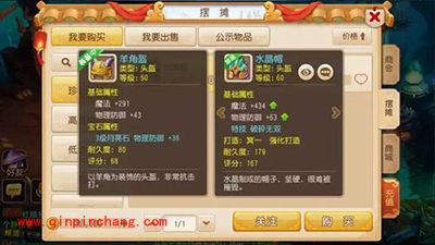 梦幻西游手游新手如何选择特技？新手特技推荐