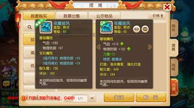 梦幻西游手游新手如何选择特技？新手特技推荐