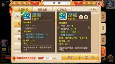 梦幻西游手游新手如何选择特技？新手特技推荐