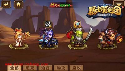 暴走魔兽团职业解读 带你领略不同职业的风采