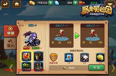 暴走魔兽团职业解读 带你领略不同职业的风采