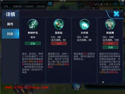 王者荣耀新英雄虞姬5v5玩法解读 虞姬上分攻略