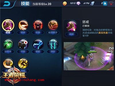 王者荣耀新英雄虞姬5v5玩法解读 虞姬上分攻略