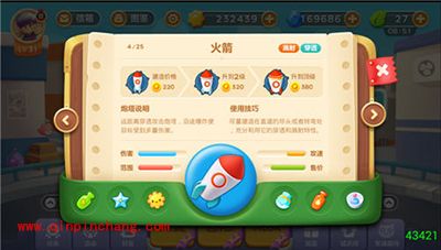 保卫萝卜3穿透炮塔解读 穿透炮塔玩法攻略