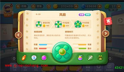 保卫萝卜3穿透炮塔解读 穿透炮塔玩法攻略