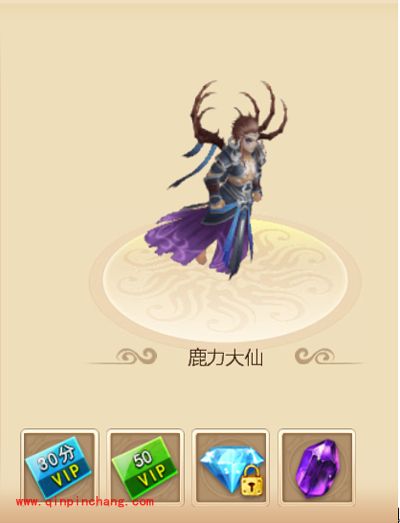 三打白骨精材料副本的奖励是什么?