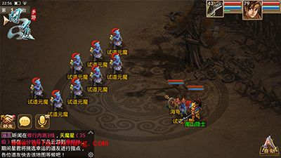 问道手游试道大会规则讲解 补偿方案预览