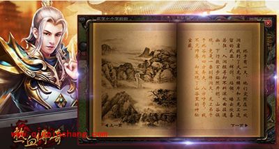 热血传奇手游卧龙山庄怎么玩