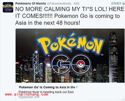 Pokemon GO中国什么时候上线？口袋妖怪GO国服上架说明