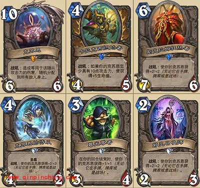 炉石传说德鲁伊新卡伊克苏恩随从黑暗阿卡拉鸦人曝光