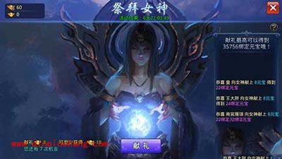 祭拜女神怎么玩?芈月传手游祭拜女神玩法技巧