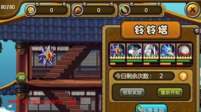 宠物小精灵攻略：玲玲塔怎么通关