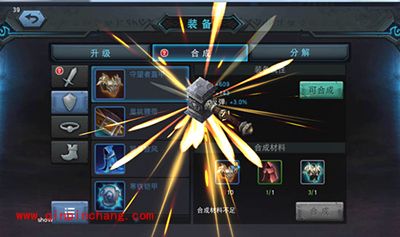 联盟传说手游装备合成系统介绍