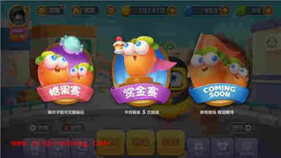 保卫萝卜3赏金赛怎么玩?赏金赛对战解读