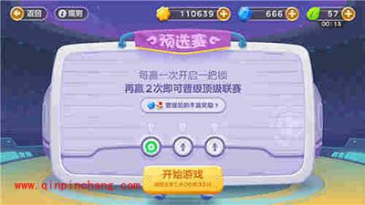 保卫萝卜3赏金赛怎么玩?赏金赛对战解读