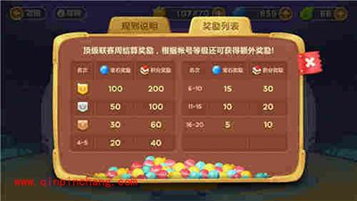 保卫萝卜3赏金赛怎么玩?赏金赛对战解读