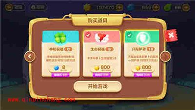 保卫萝卜3赏金赛怎么玩?赏金赛对战解读