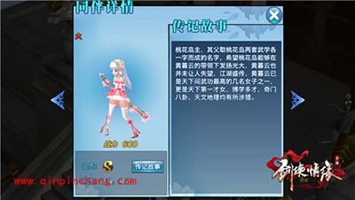 剑侠情缘手游S级同伴黄暮云全方位解析