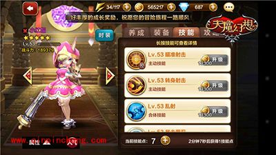 天魔幻想平民的逆袭之路 3V3实用阵容推荐