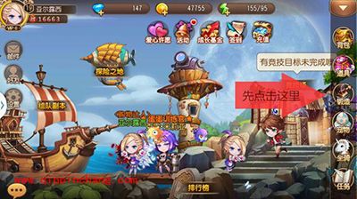 弹弹岛2如何宝石镶嵌?宝石镶嵌解读