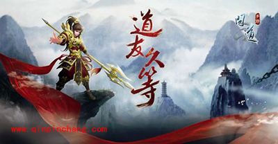 问道手游押镖任务全攻略