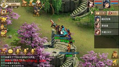 问道手游押镖任务全攻略