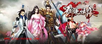 剑侠情缘手游篝火怎么获得？篝火使用方法说明