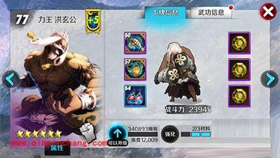 战斗吧剑灵闪避那家强?我有黄玉不用愁