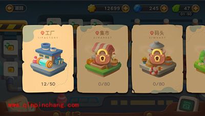 保卫萝卜3冒险模式新手技巧解析