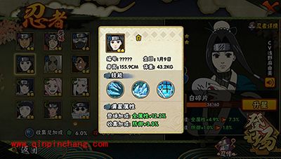 火影忍者决斗场白怎么打?白玩法解析