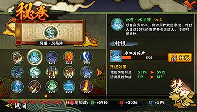 火影忍者决斗场白怎么打?白玩法解析