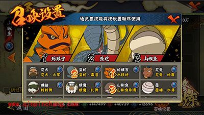 火影忍者决斗场白怎么打?白玩法解析